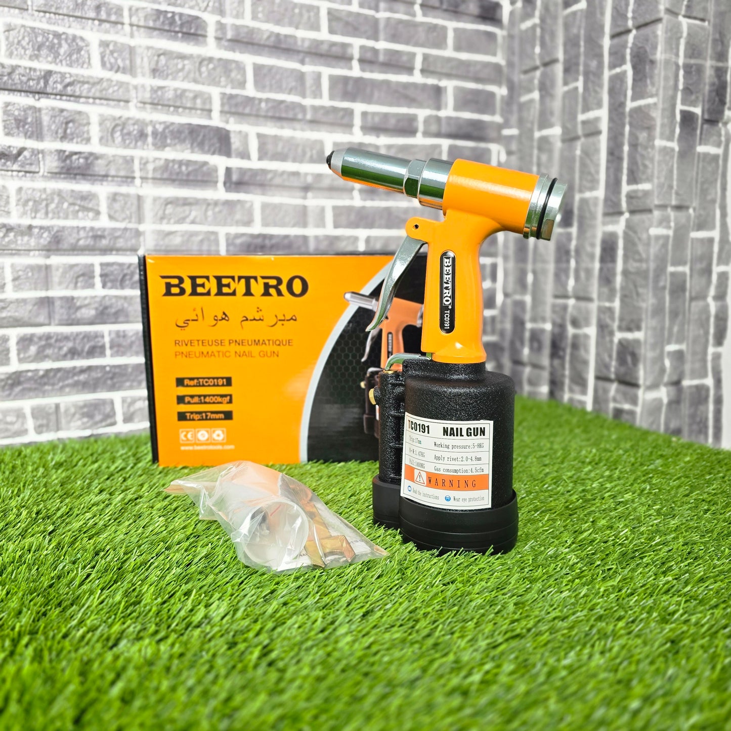 ريفتاز ريفي بيطرو