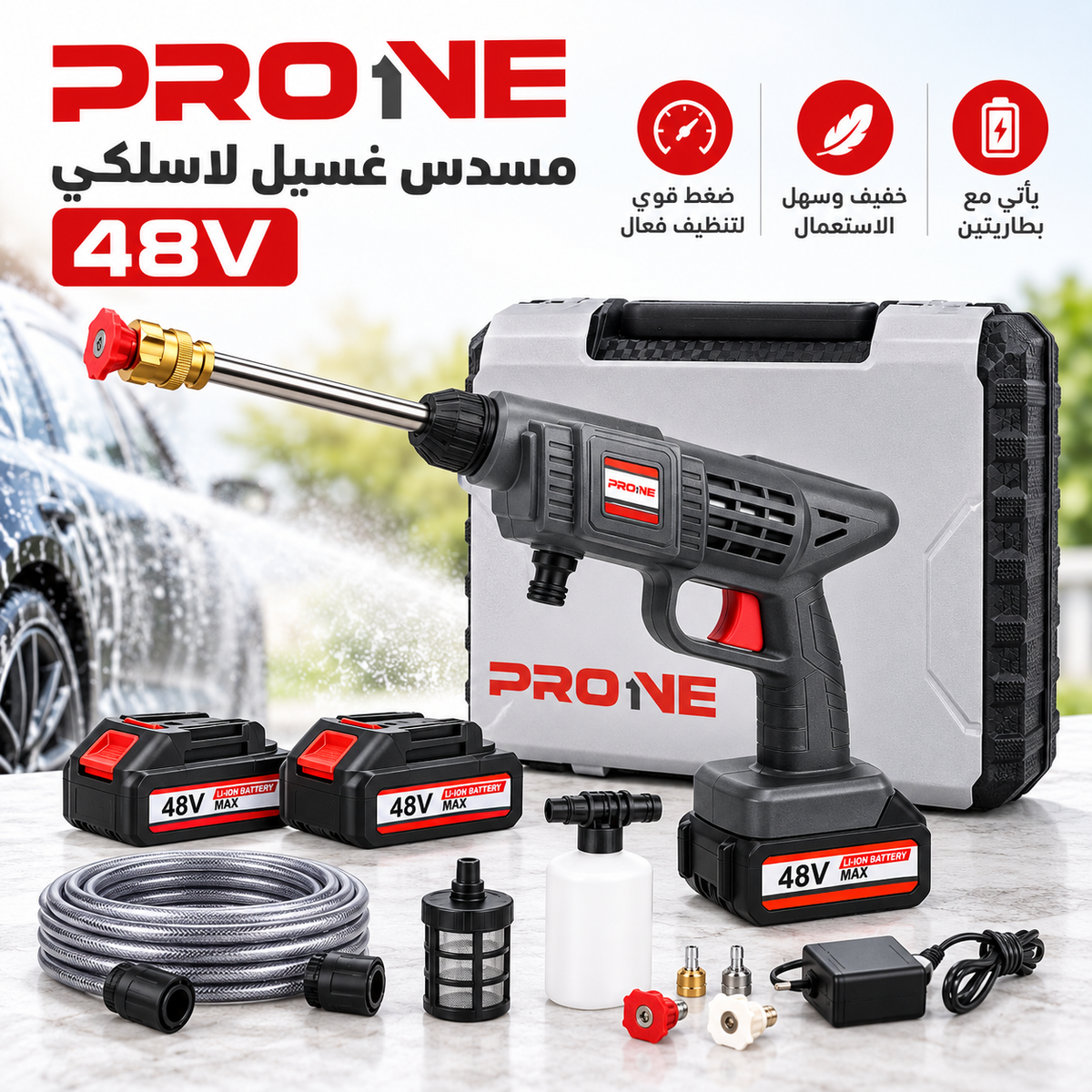 NETTOYEUR 2 BATTERIE ONE PRO