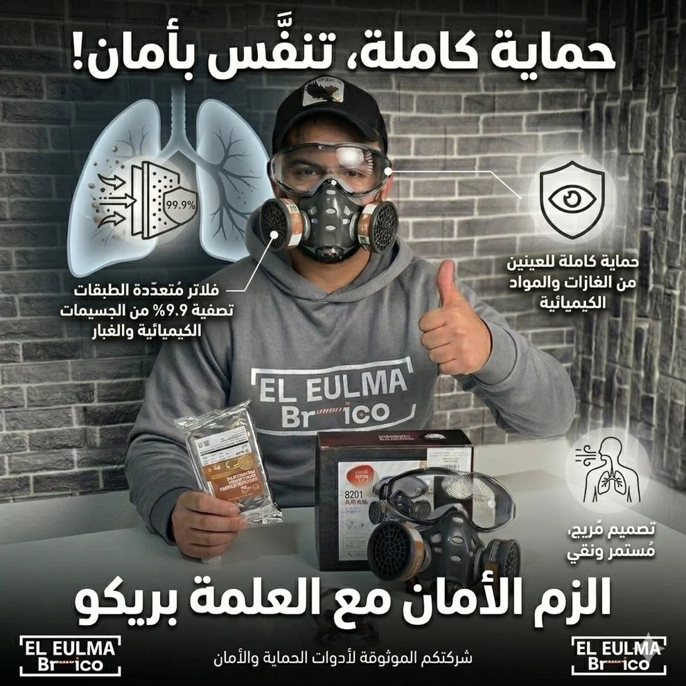 MASK GAZ