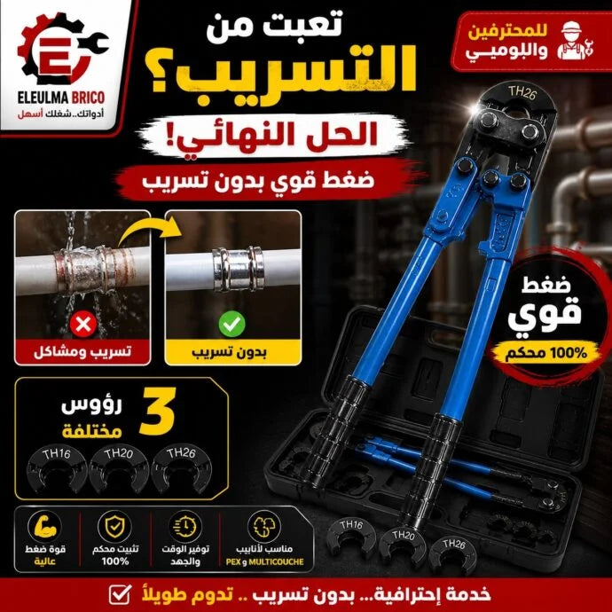 بانس ا صورتير