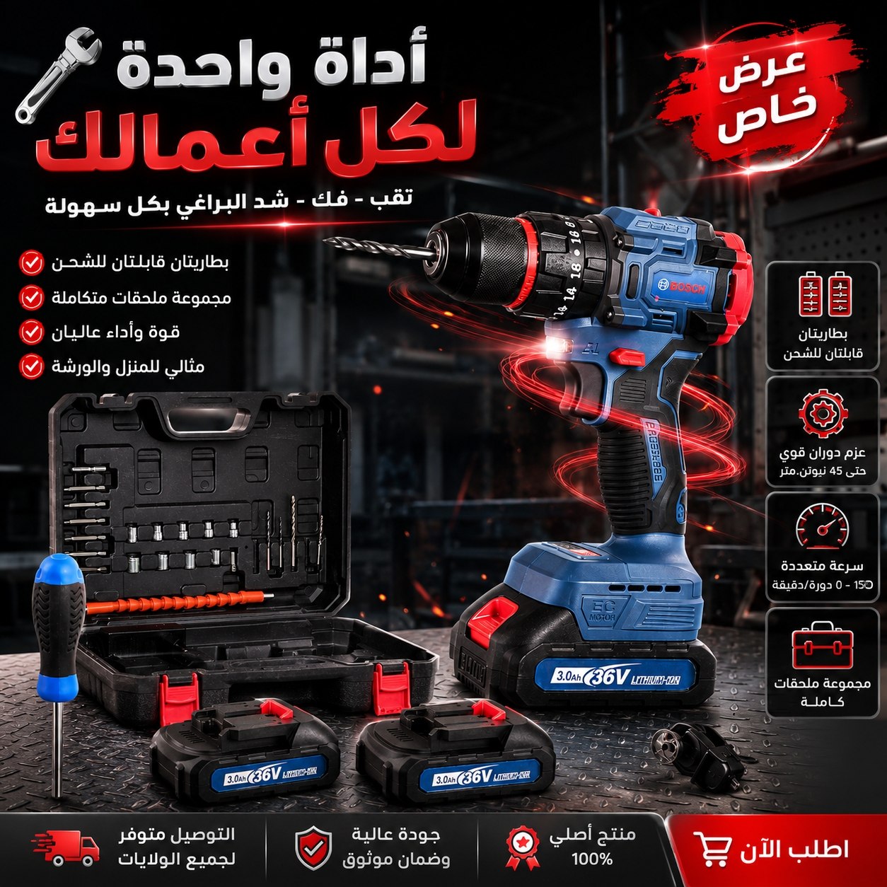 فيساز بوش  براشلس ميني فاليز