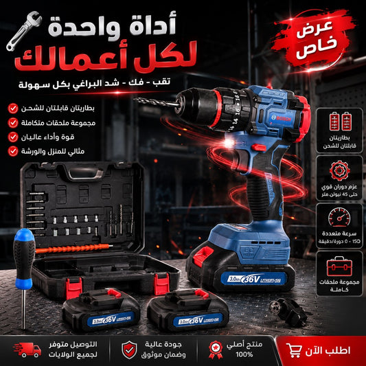 فيساز بوش  براشلس ميني فاليز