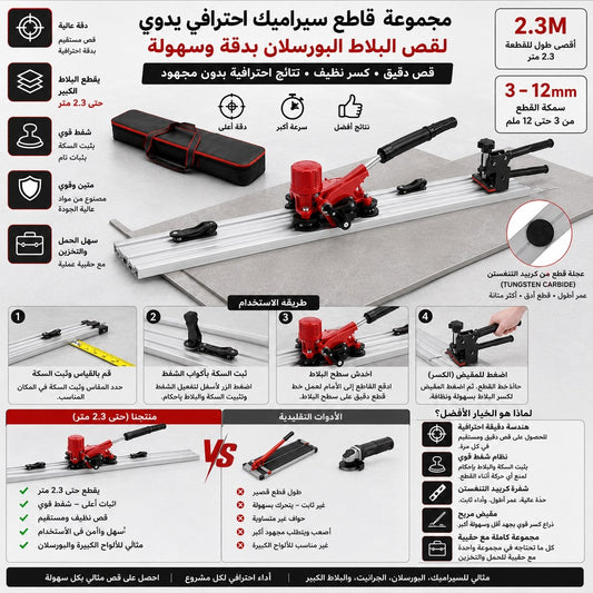 كوب فايونس 2.3 متر