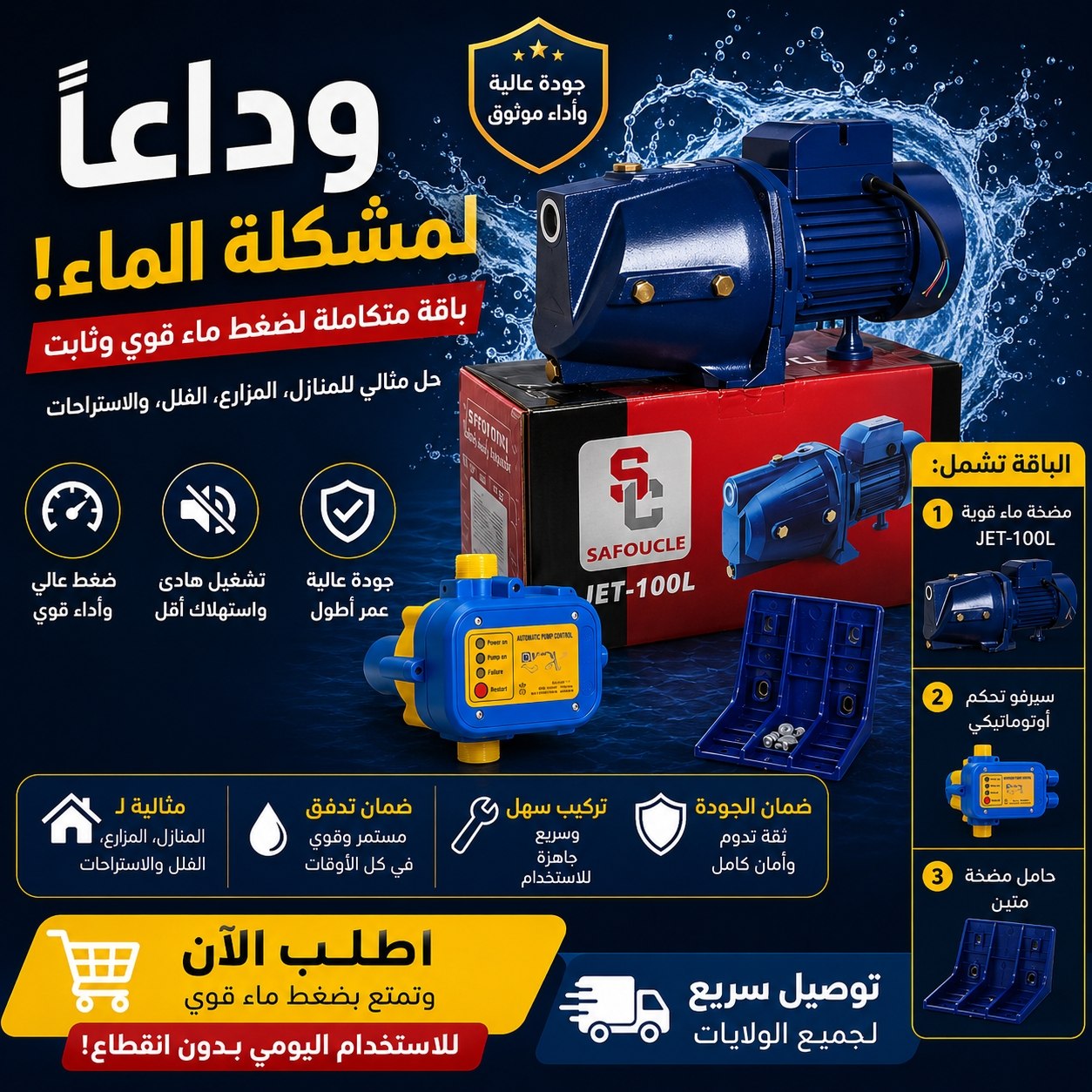 بومبة
