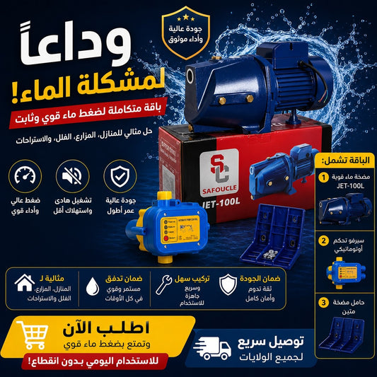 بومبة