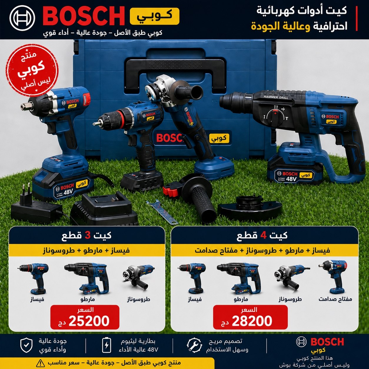 كيت بوش