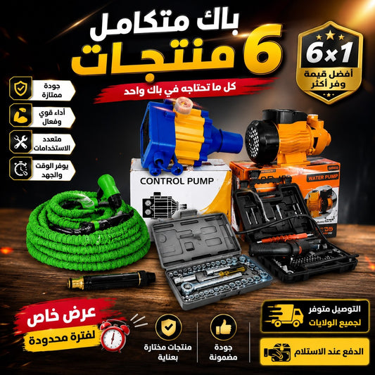 باك بريكول نجمة