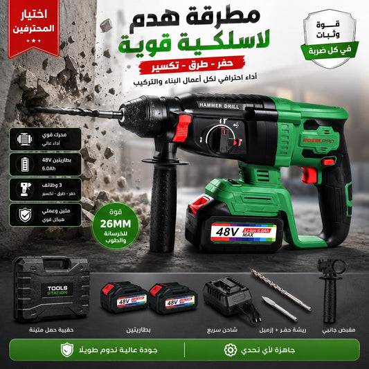 بارفوراتار بوس 48ٍV