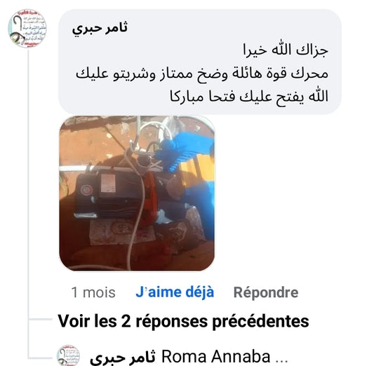 بومبة كبير AION